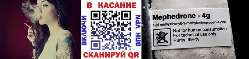 Купить наркотики Крым Бошки Шишки кракен ONION A-PVP ГАШ Кокаин