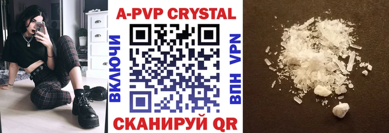 где найти наркотики  Крым  Alpha PVP СК КРИС 
