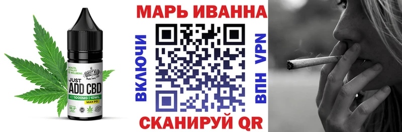 Печенье с ТГК марихуана  mega как зайти  Крым  наркота 