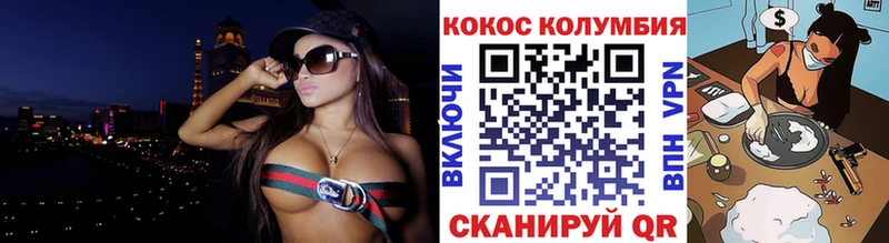 КОКАИН 97%  Крым 