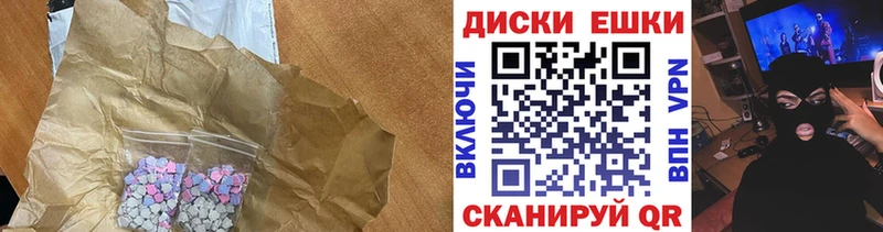 продажа наркотиков  Крым  hydra зеркало  ЭКСТАЗИ TESLA 