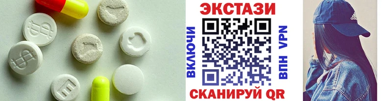 ЭКСТАЗИ XTC Крым