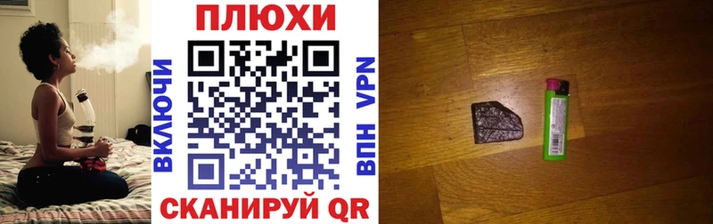Гашиш гарик наркошоп Крым