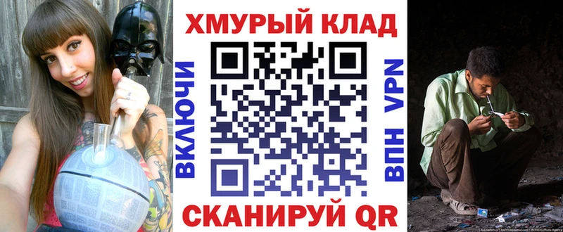 Героин белый  МЕГА ONION  Крым 