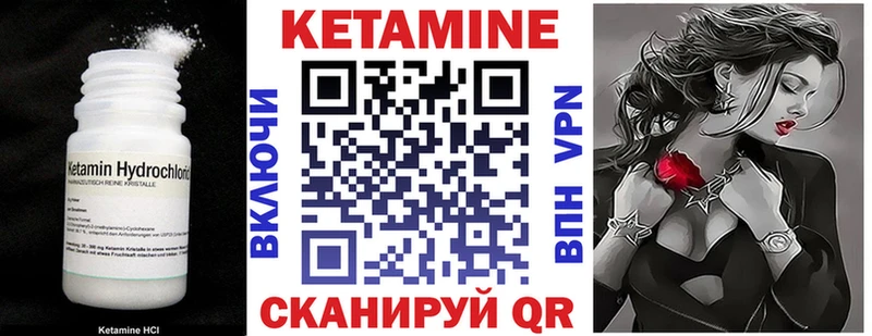 OMG   даркнет сайт  Крым  Кетамин VHQ 