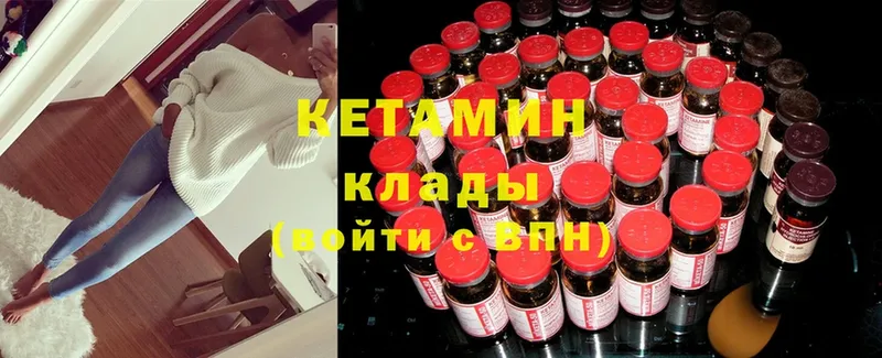 КЕТАМИН ketamine  сколько стоит  Крым 