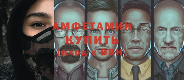 наркотики Лиски