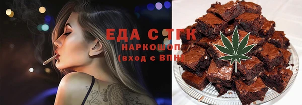 наркотики Лиски