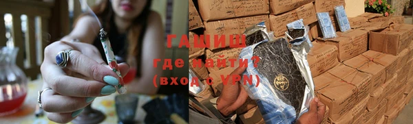 экстази Лихославль
