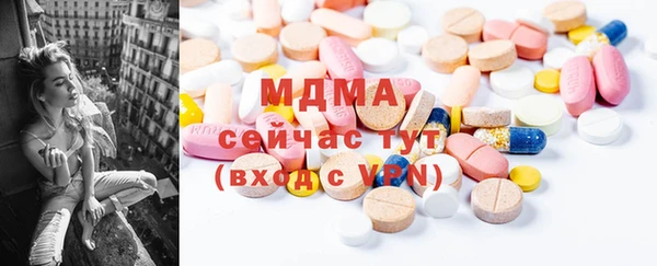 наркотики Лиски