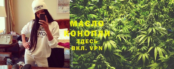 каннабис Липки