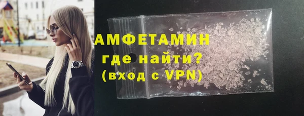 наркотики Лиски