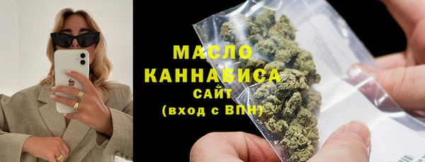 наркотики Лиски