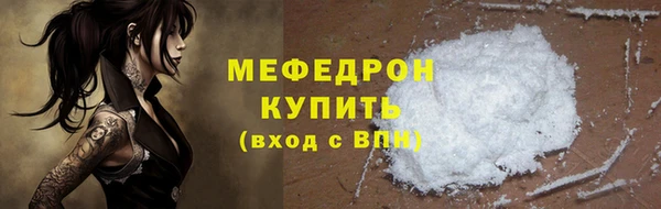 наркотики Лиски