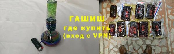экстази Лихославль