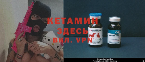 мефедрон VHQ Магас