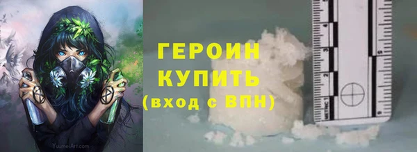 мефедрон VHQ Магас