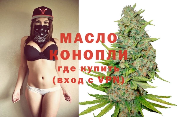 экстази Лихославль