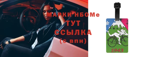 наркотики Лиски