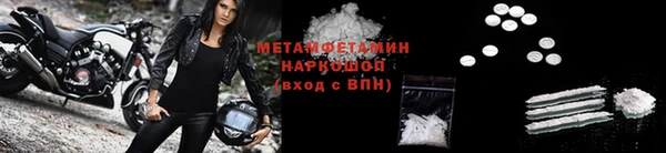экстази Лихославль