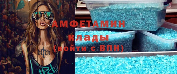 экстази Лихославль