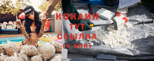 экстази Лихославль