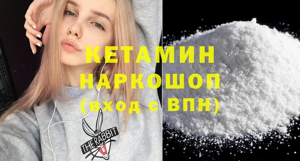 наркотики Лиски
