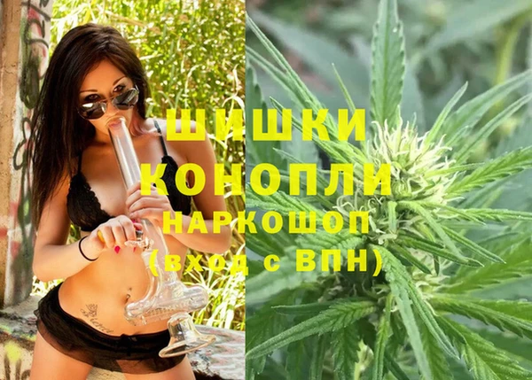 наркотики Лиски