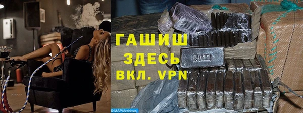 метадон Горняк