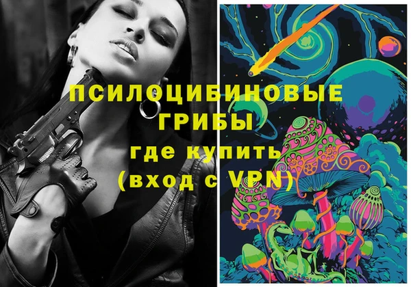 экстази Лихославль