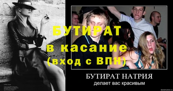экстази Лихославль