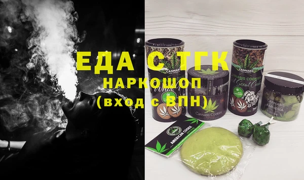 марки lsd Горнозаводск
