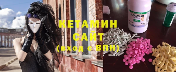 экстази Лихославль