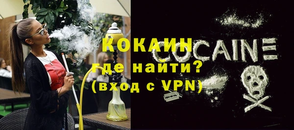 наркотики Лиски