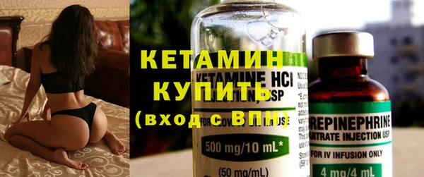 экстази Лихославль