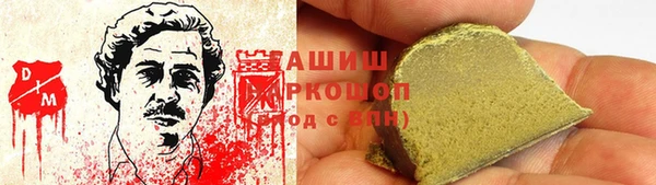 каннабис Липки