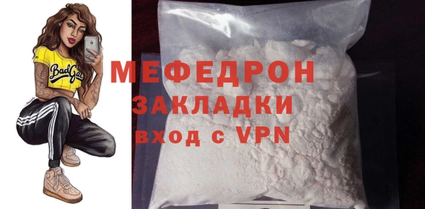 наркотики Лиски