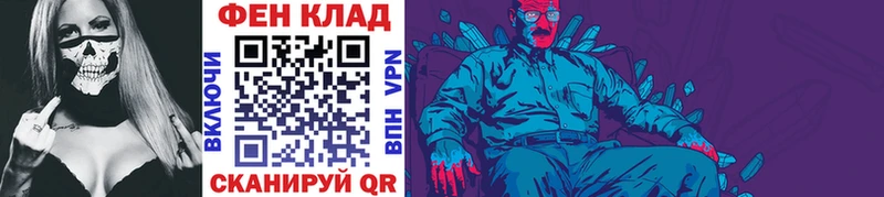 Метамфетамин мет наркотики даркнет официальный сайт Крым omg ТОР