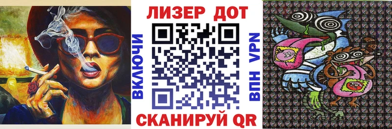 Марки 25I-NBOMe 1,5мг  Крым 