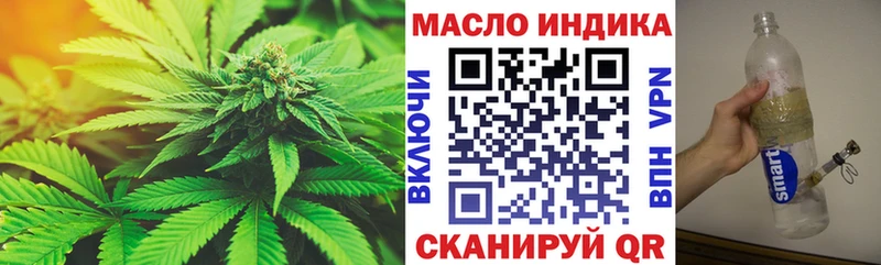 даркнет сайт  Крым  ТГК THC oil 